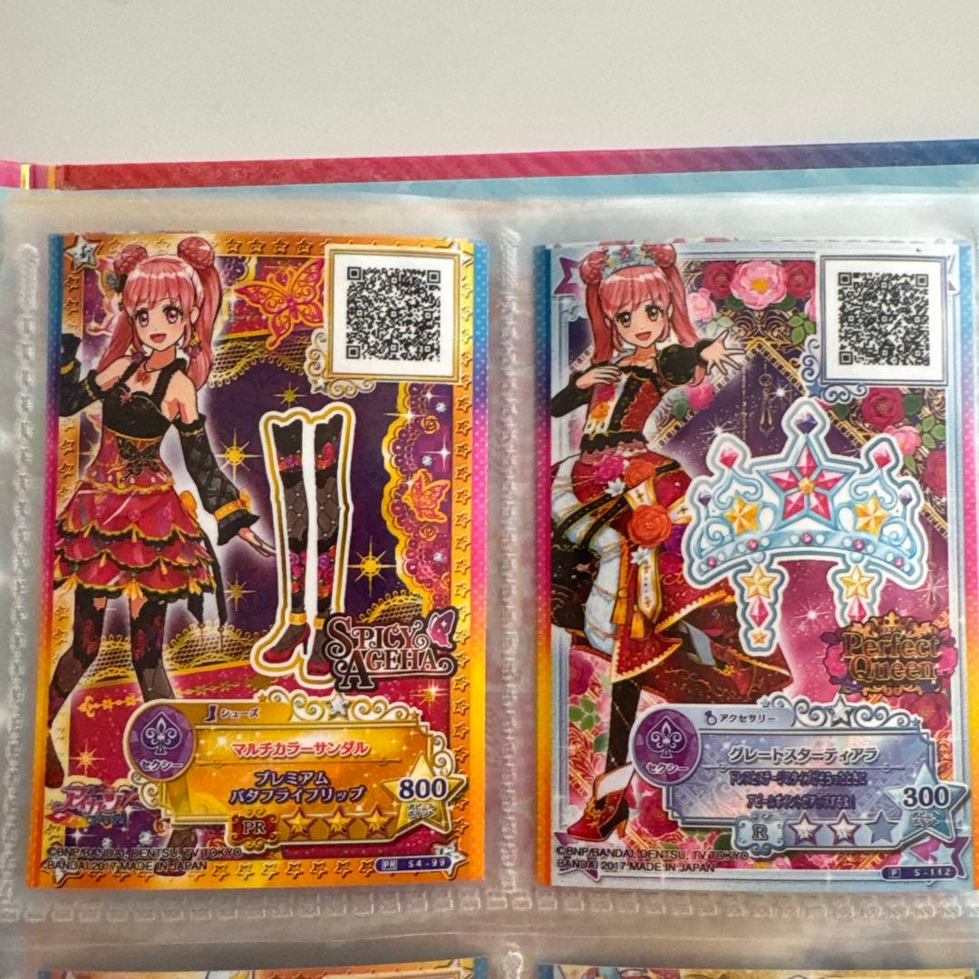 アイカツスターズ！リボン付きオフィシャルバインダー キュート&クール カード付き