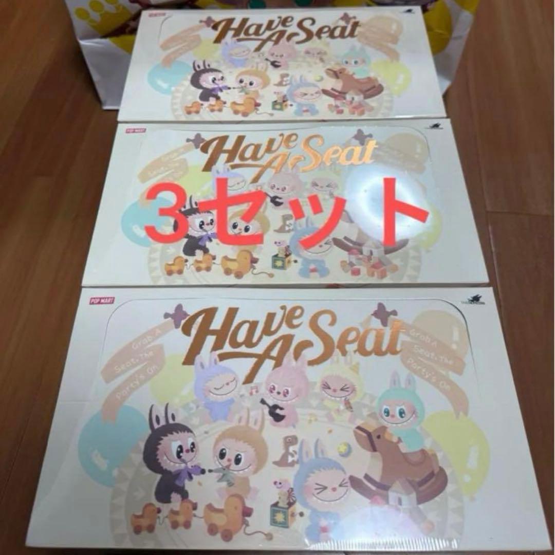 LABUBU THE MONSTERS Have a Seat ぬいぐるみ　3個