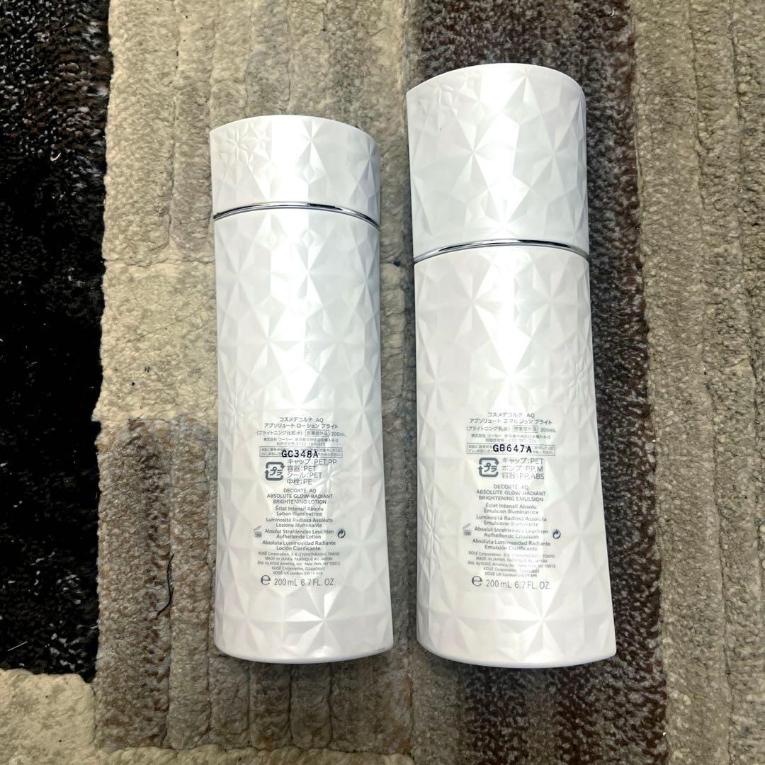 【特別価格】コスメデコルテAQ 化粧水・乳液