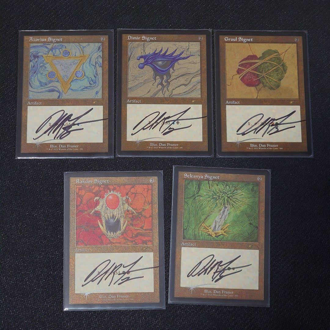 Dan Frazier is Back SLD アーティストプルーフ MTG