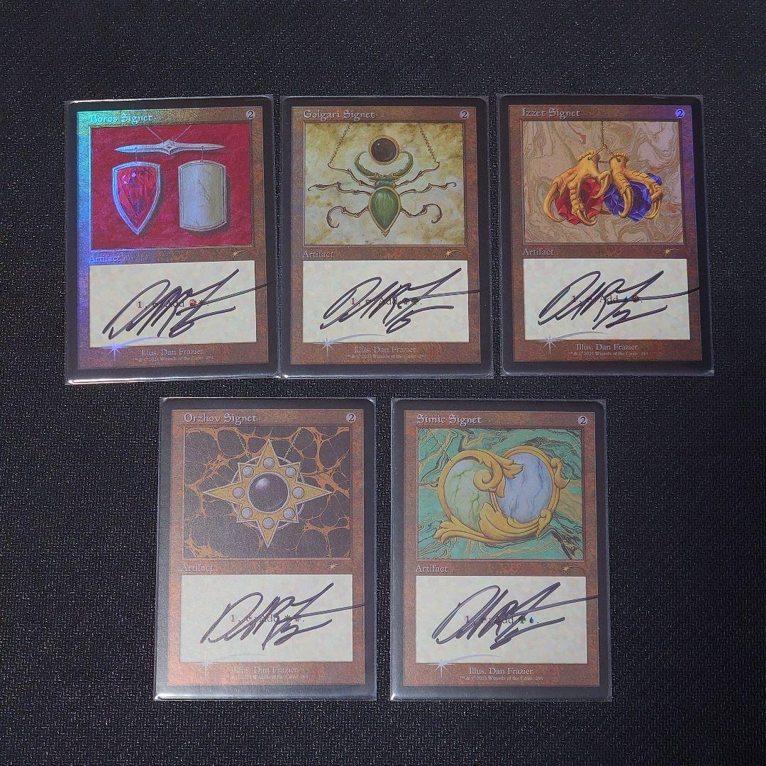 Dan Frazier is Back SLD アーティストプルーフ MTG