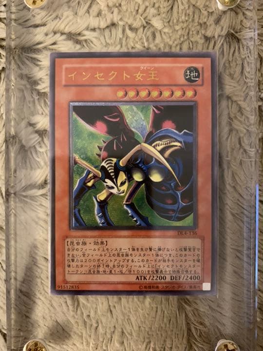 No.514 遊戯王 美品 インセクト女王 レリーフ DL4-136