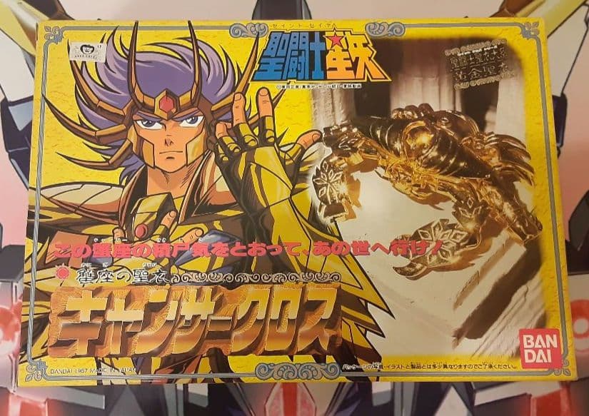 入手困難　希少　当時物　キャンサークロス　聖闘士聖衣大系　黄金聖衣　聖闘士星矢