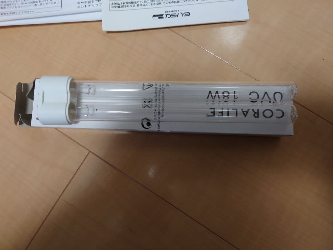 カミハタ　ターボツイストZ 18W 新品交換球付き