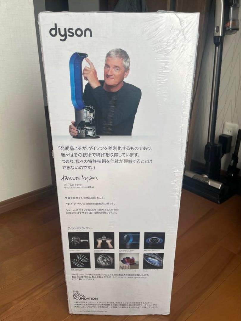 dyson pure hot+cool HP00 IS N ファンヒーター