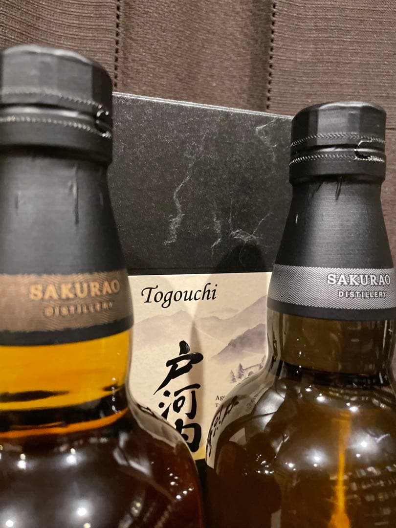 桜尾 戸河内 シングルモルト ファーストリリース カスクストレングス 2本セット