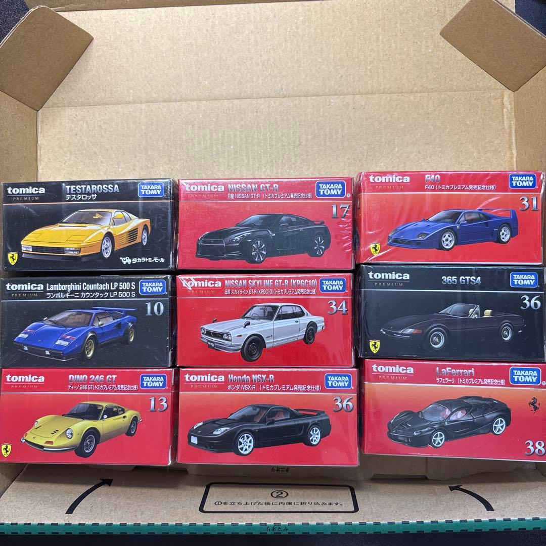 トミカ プレミアム ミニカーセット