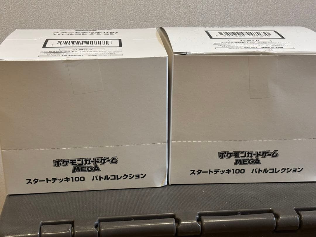 ポケモンカードMEGA スタートデッキ100 バトルコレクション　20個セット