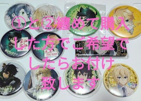 終わりのセラフ　グッズセット②