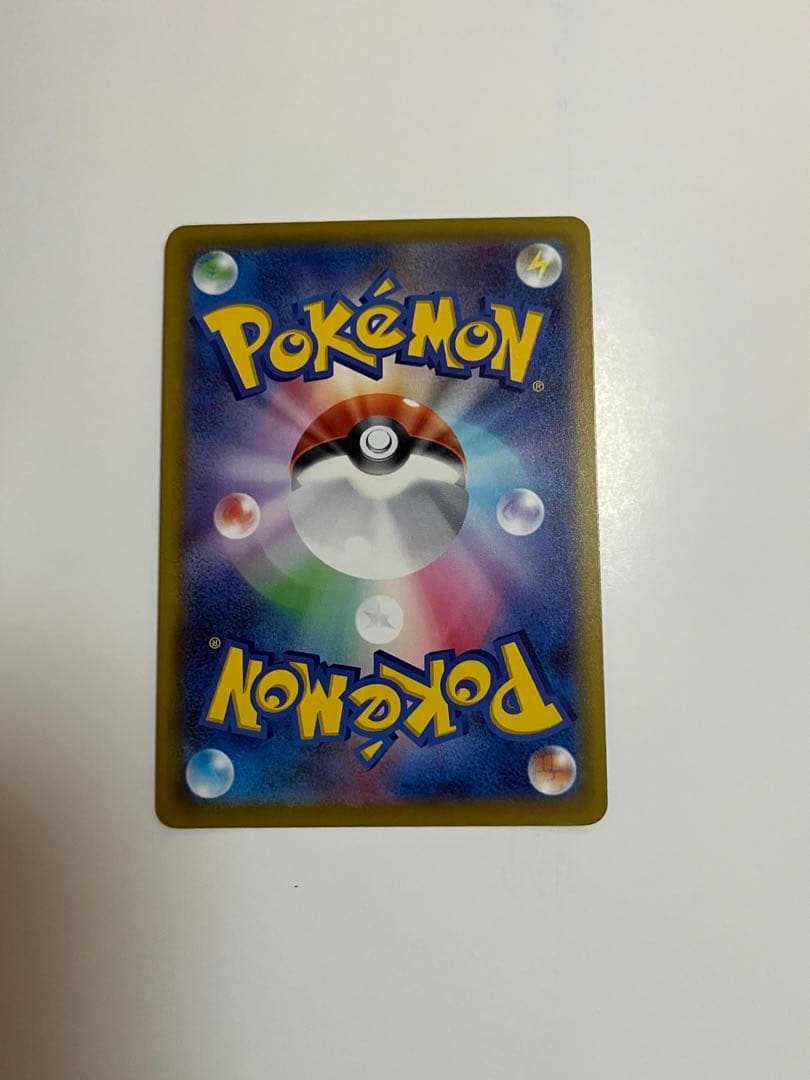 y*.様 メガゲンガーEX SAR