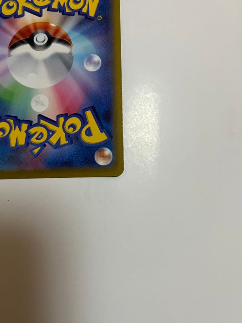 y*.様 メガゲンガーEX SAR