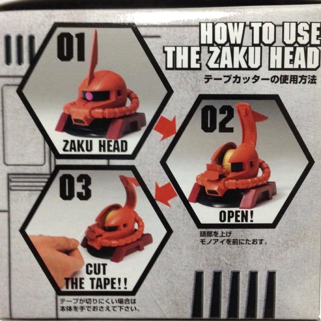 【ザクヘッドテープカッター】1/35BIGスケール MS-06S シャア専用ザク