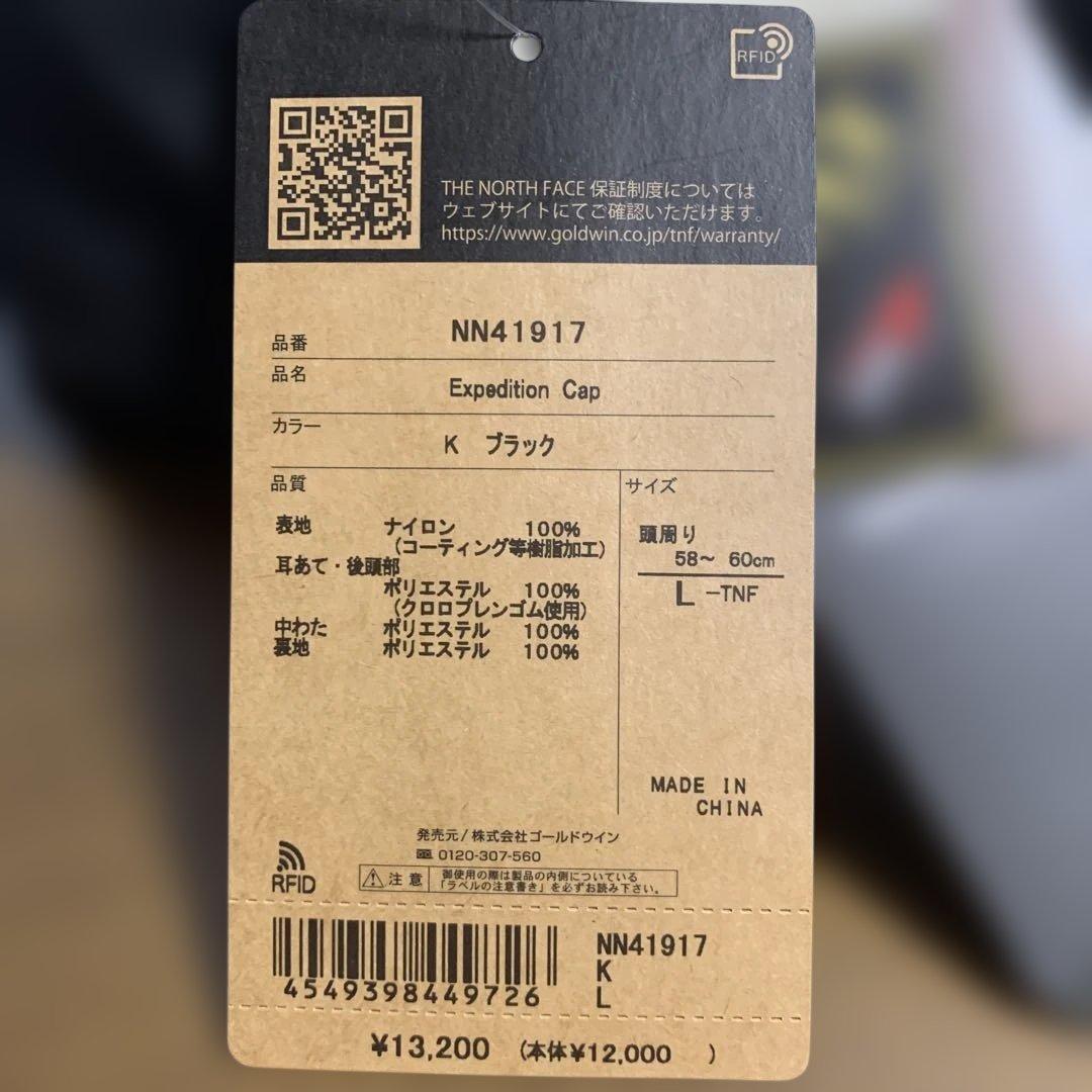 THE NORTH FACE GORE TEX キャップ