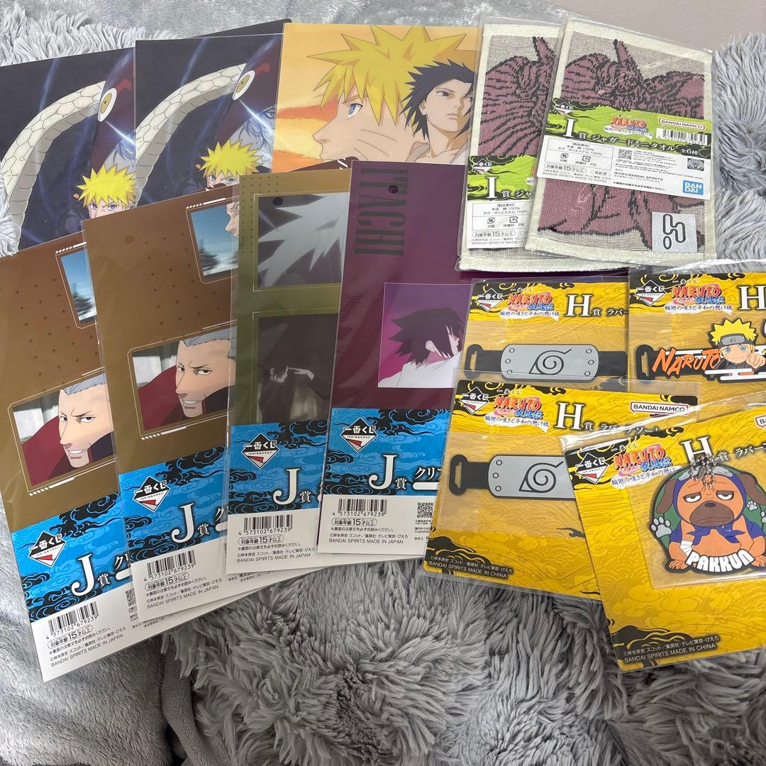 一番くじ ナルト NARUTO MASTERISE B賞 C賞 ラストワン賞