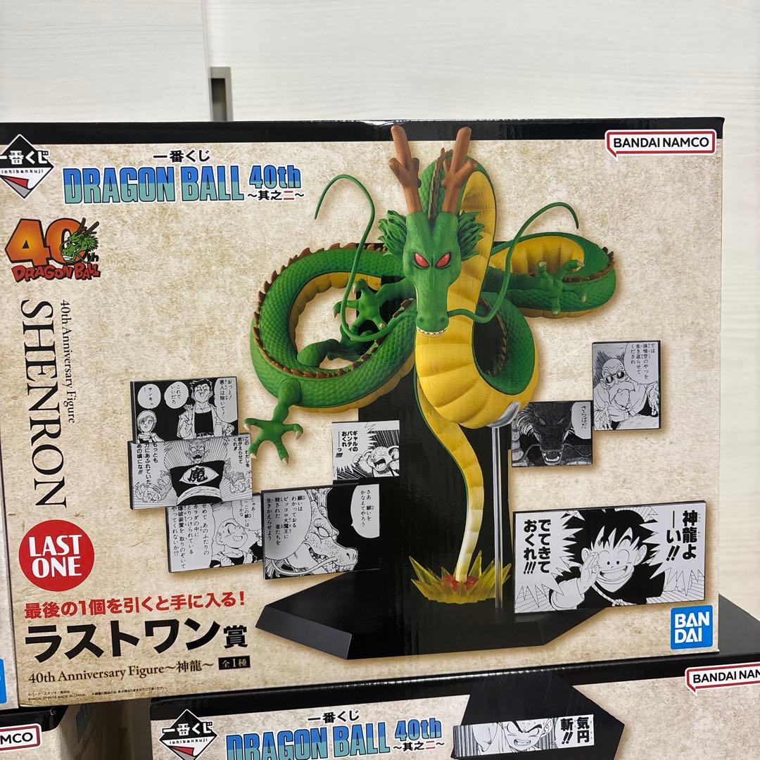 ④ ABCDEラストワン　ドラゴンボール　一番くじ