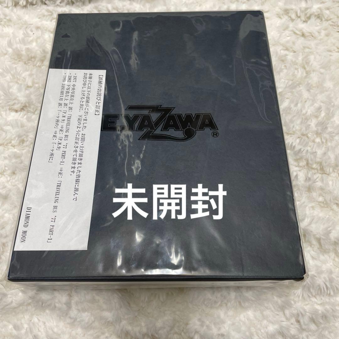 貴重 ファンクラブ限定 YAZAWA Bible 未開封品