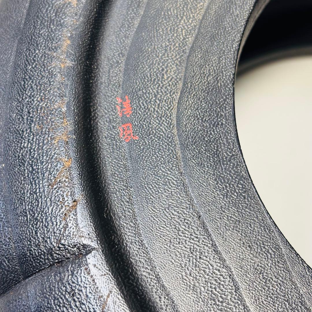 平安清鳳作　菊桐　手焙　①