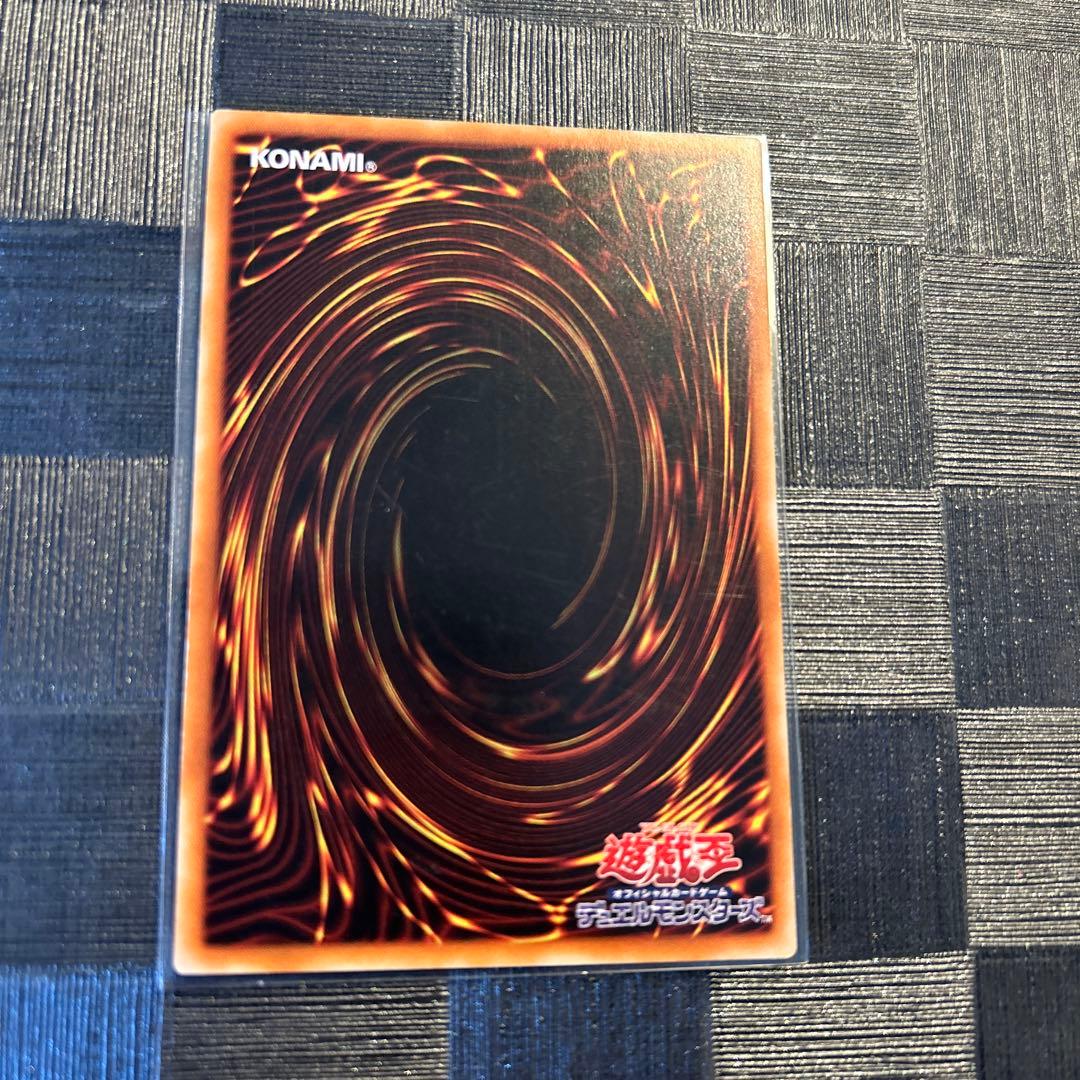 遊戯王 リボルバー・ドラゴン レリーフ 1枚