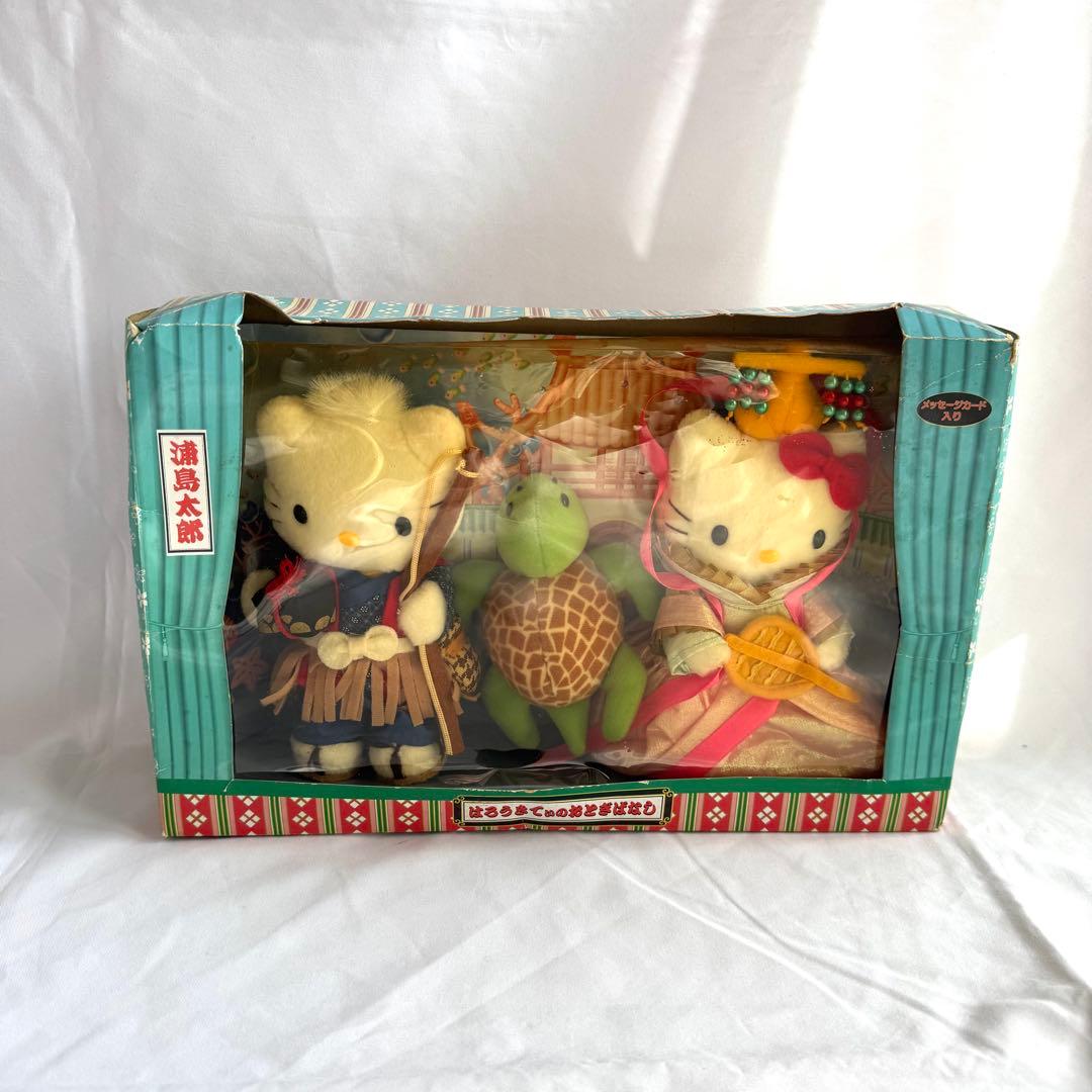 ○入手困難○ ハローキティ おとぎばなしシリーズ ぬいぐるみ　浦島太郎
