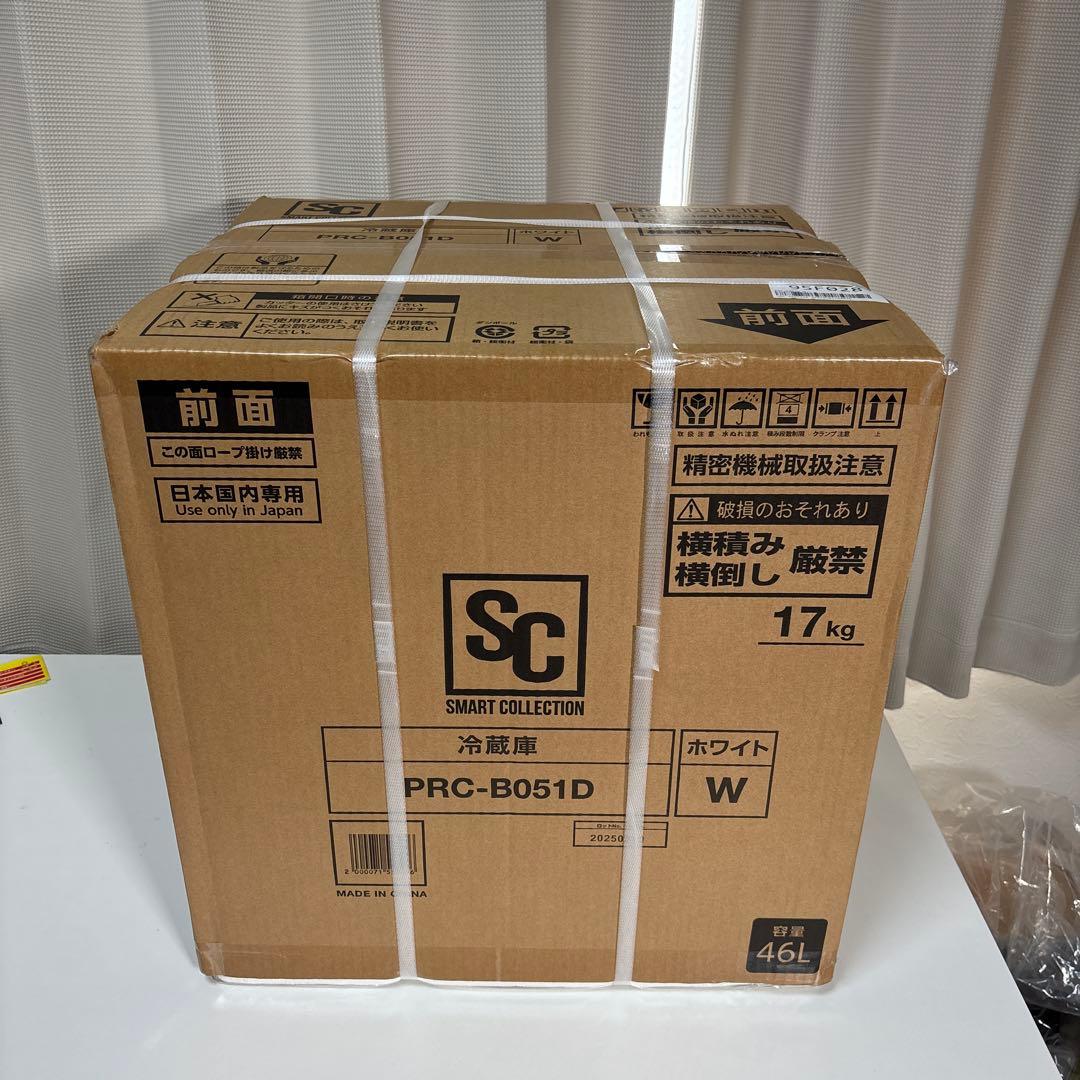 【新品】アイリスオーヤマ　小型冷蔵庫　ホワイト　46L