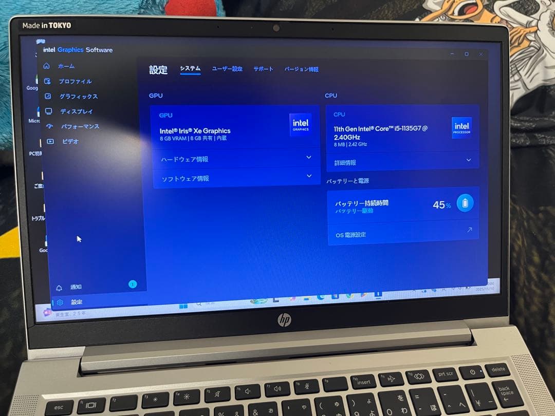HP Core i5 11世代 ノートPC 13.3インチ