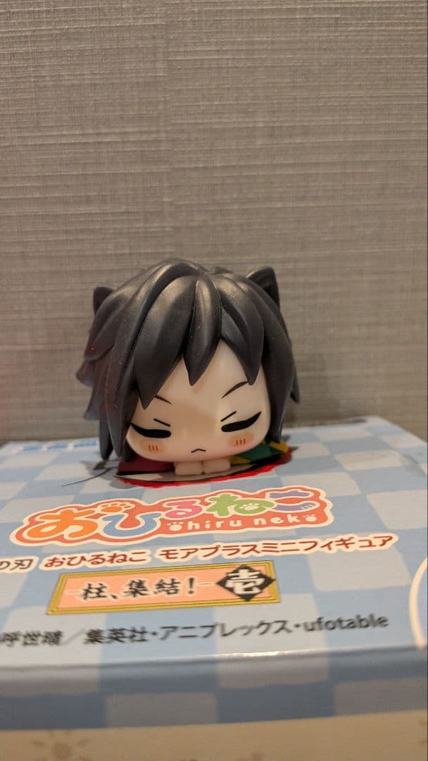 鬼滅の刃　おひるねこ　4個セット