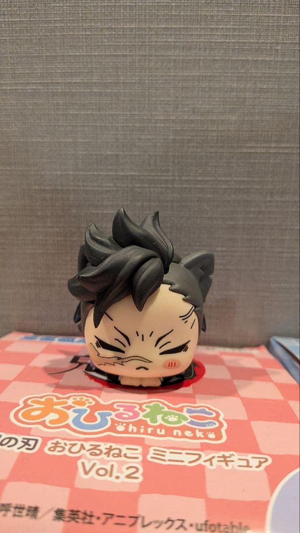 鬼滅の刃　おひるねこ　4個セット