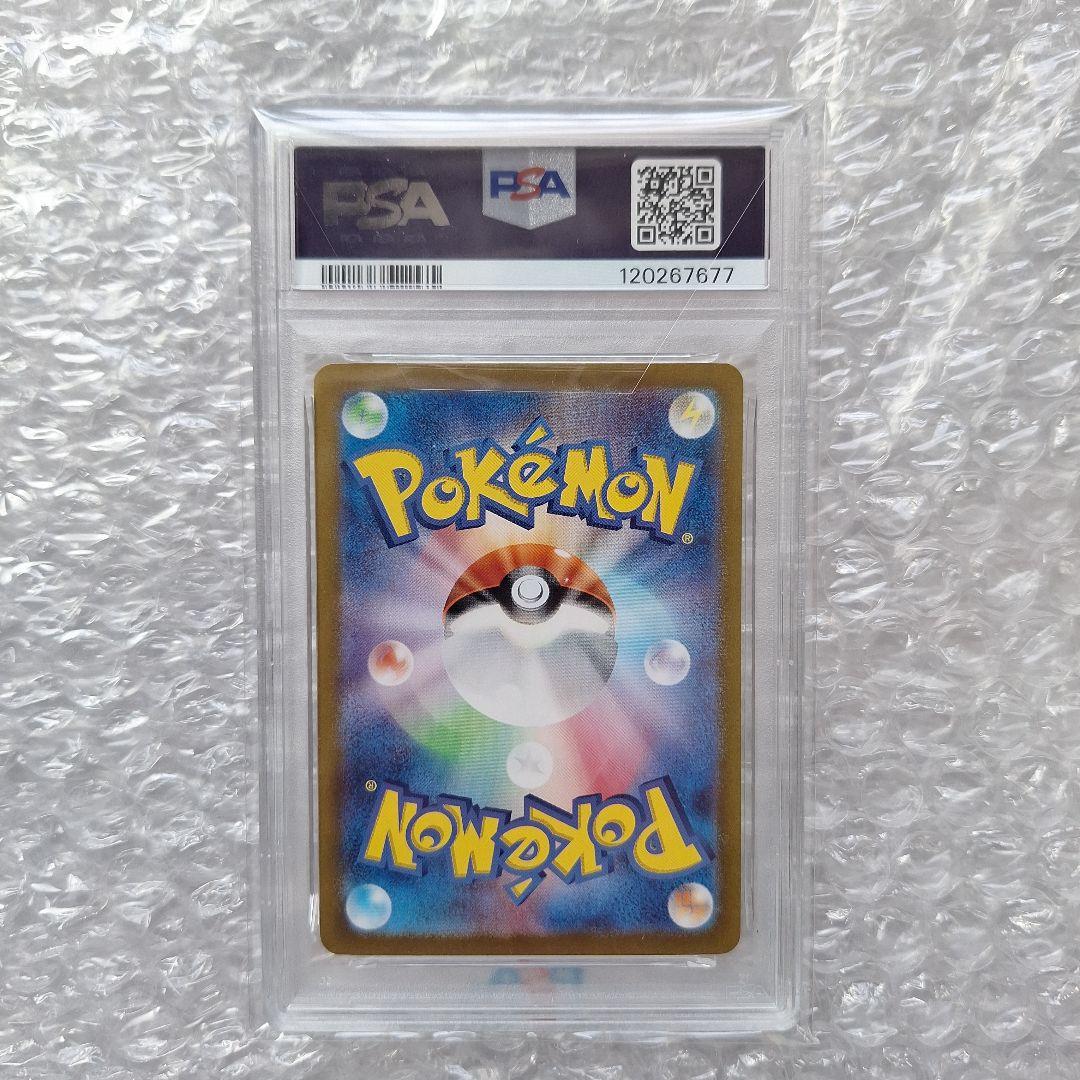 【テラスタルフェスex】ブラッキーex　SAR　PSA10ディスプレイフレーム付