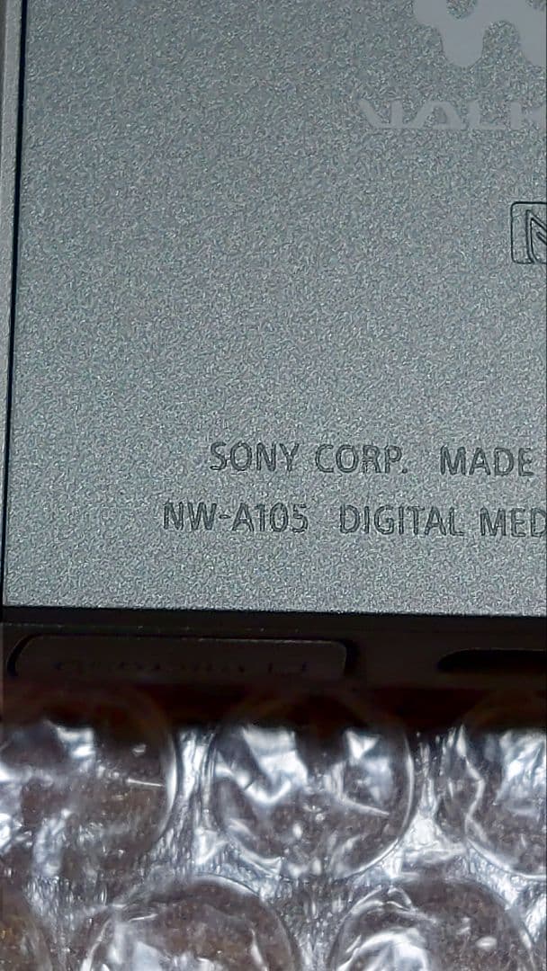ソニーウォークマン　NW−A105　管理ナンバー7410