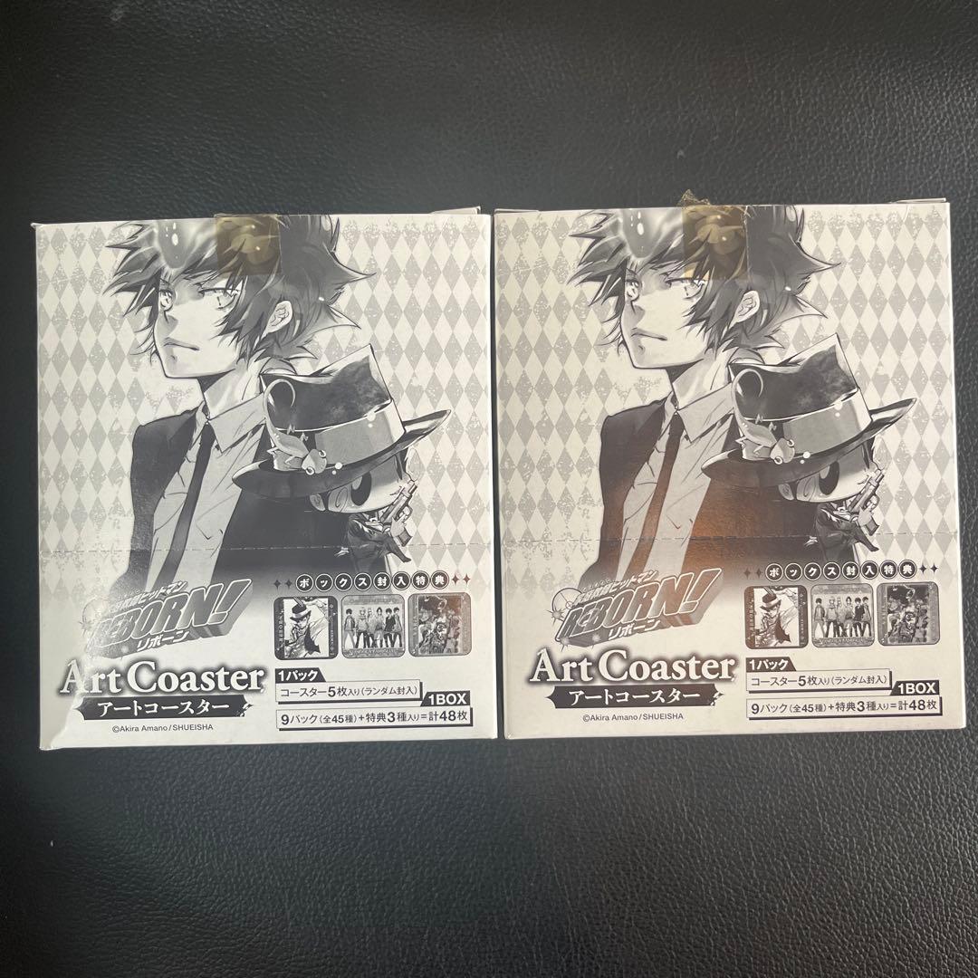 REBORN アートコースター BOX 2BOX 特典付き　全種類コンプリート