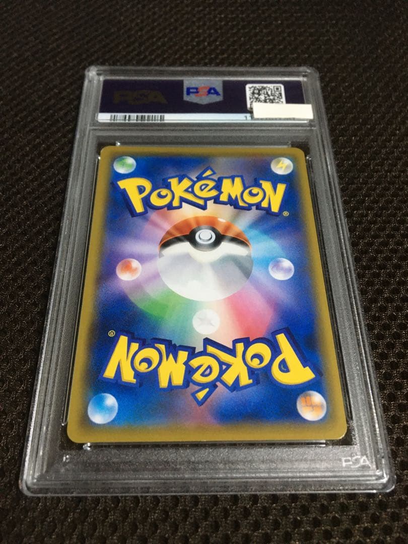 フォローで割引！ ポケモンカード PSA8 ソルガレオ＆ルナアーラＧＸ SR