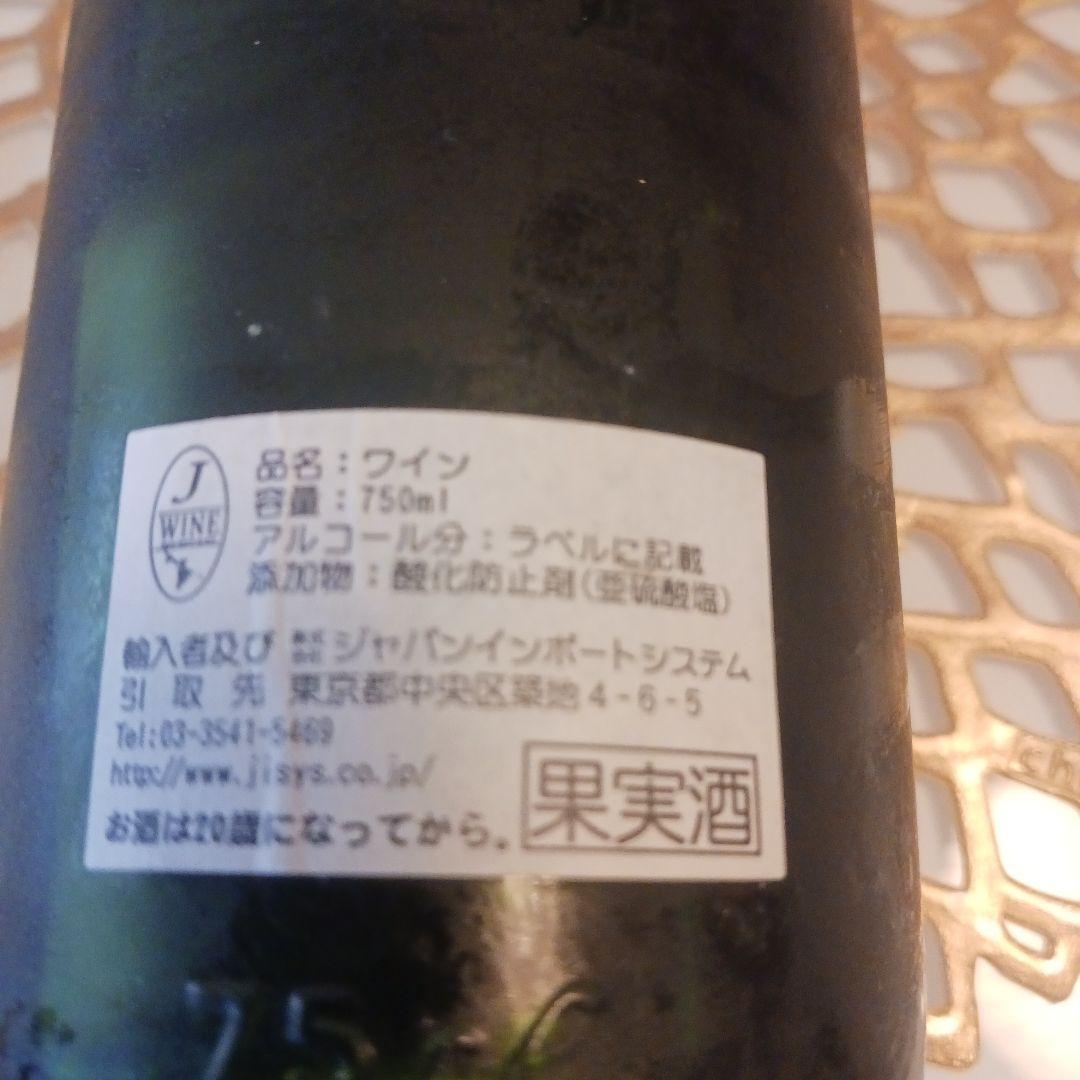 お祝いにChâteau Mouton Rothschild1965