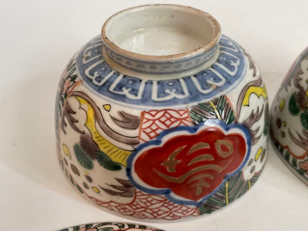 骨董　アンティーク　古伊万里　色絵　蓋付碗　煮物碗　飯碗　蓋茶碗　二客