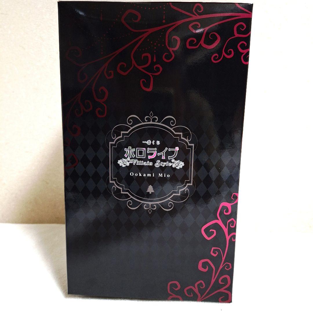 一番くじ ホロライブ ～Villain Style～ 大神ミオ 8点セット