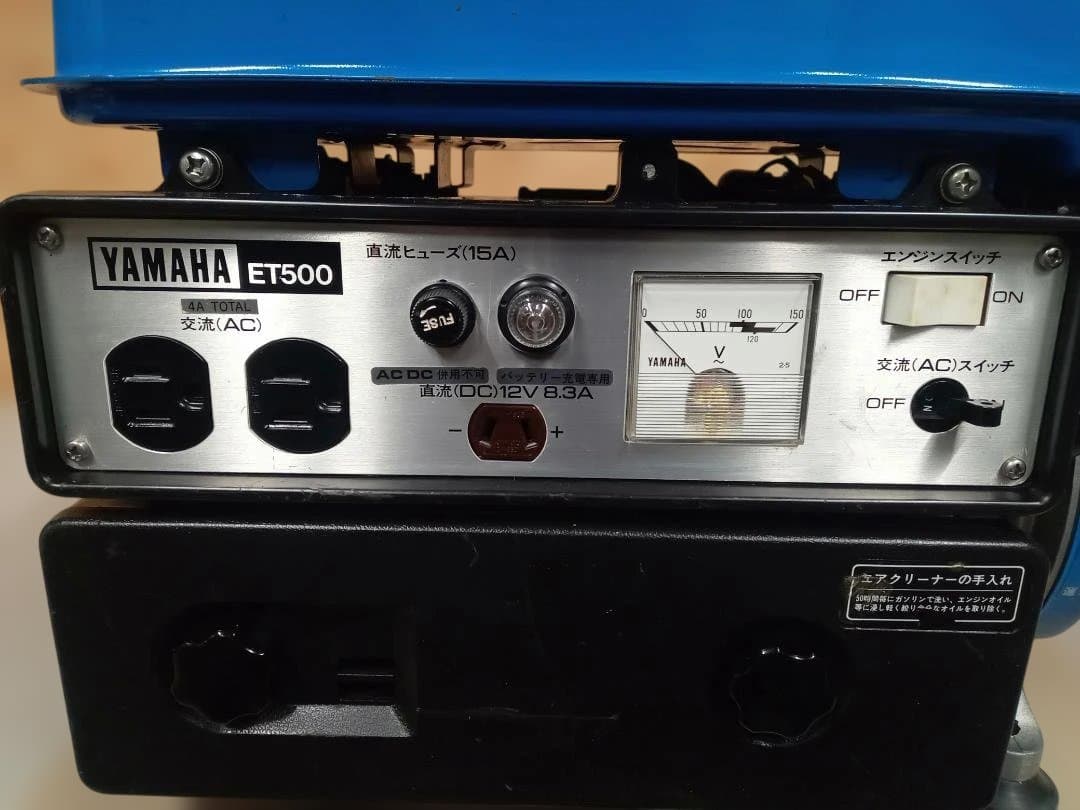 YAMAHA　ヤマハ　エンジン発電機　ET500　ET-500