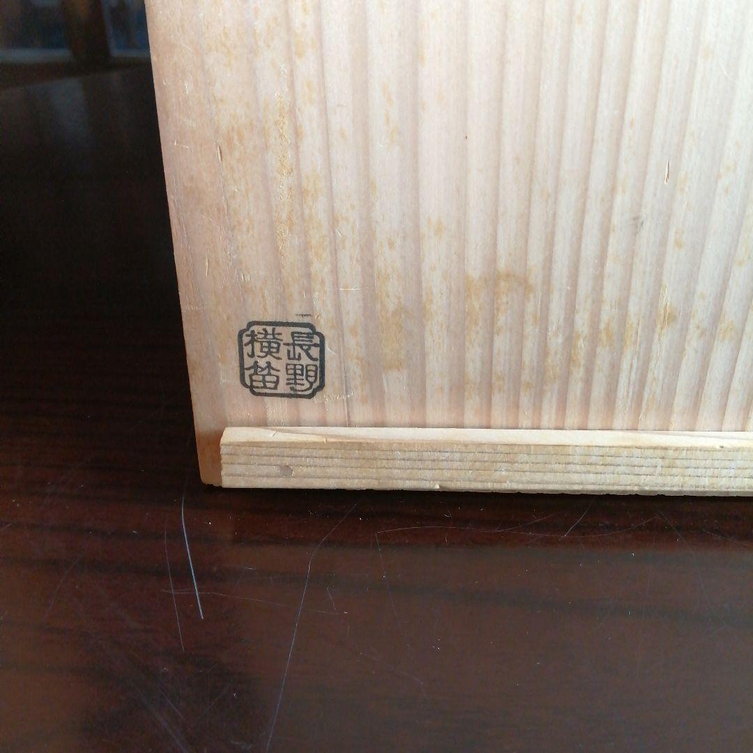 京漆器　長野横笛　金蒔絵提盆　江戸後期