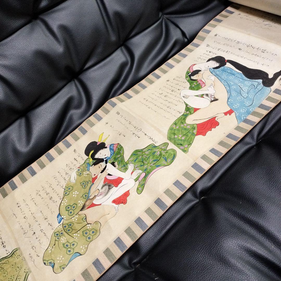 巻物 春画 肉筆 12画 絵巻 浮世絵 艶本