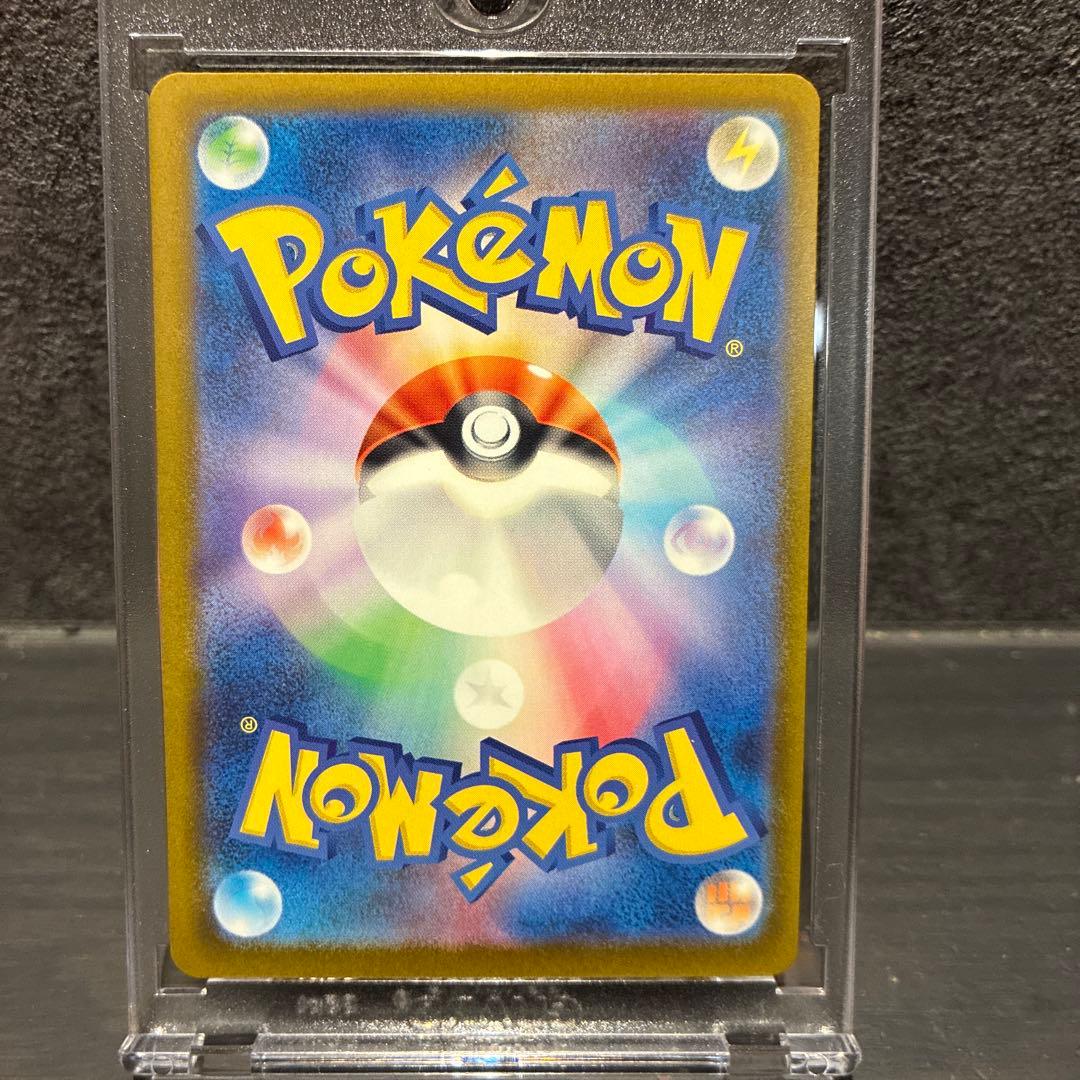 メガゲンガーex SAR ポケモンカード 240/193