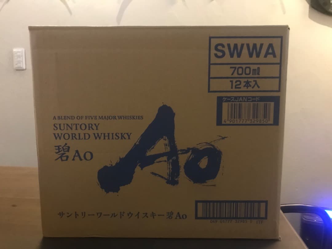 サントリー　碧　AO 700ml 12本入り