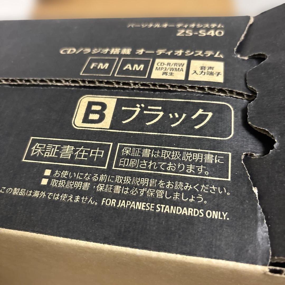 SONY ソニー パーソナルオーディオシステム　　ZS-S40