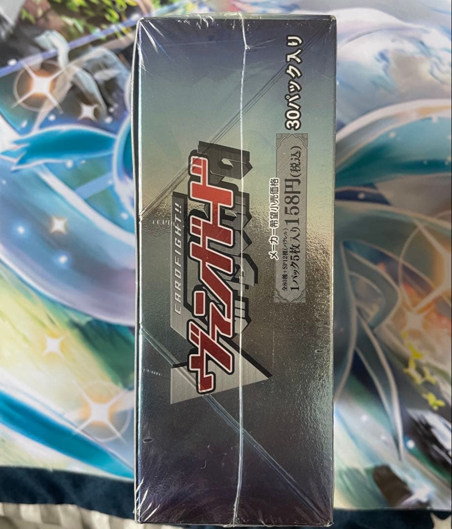 ✨絶版✨貴重✨希少✨騎士王降臨 BOX ヴァンガード