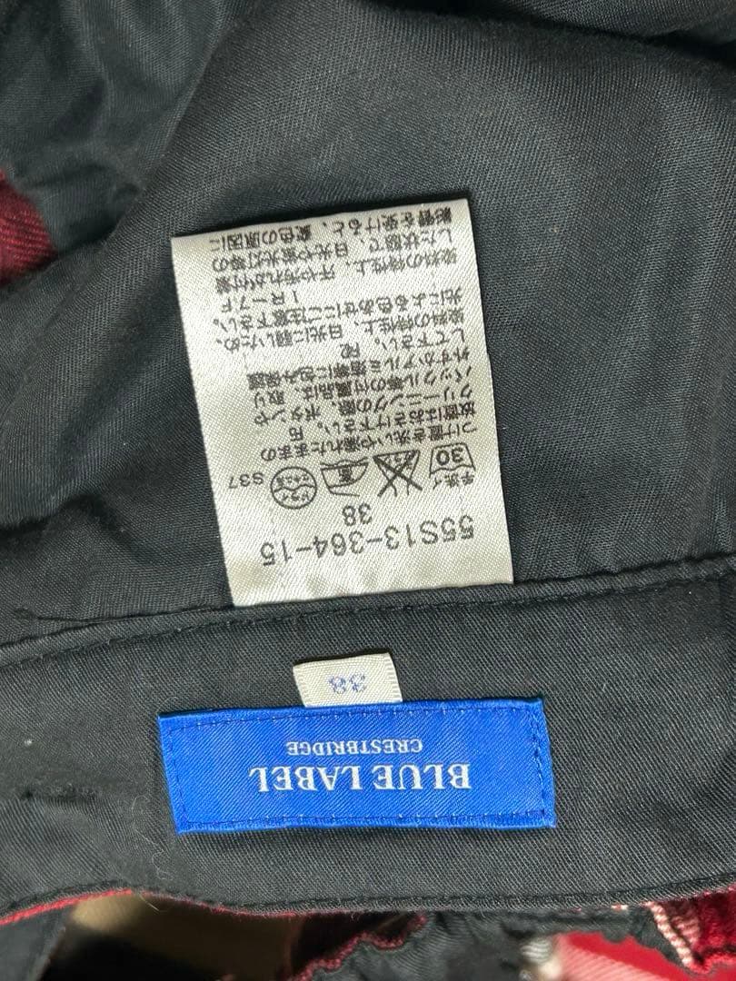 美品＊ブルーレーベルクレストブリッジ ロングスカート チェック ベルト M