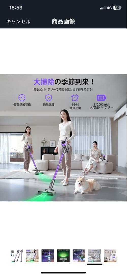 コードレス掃除機　新品未使用　購入前コメントください