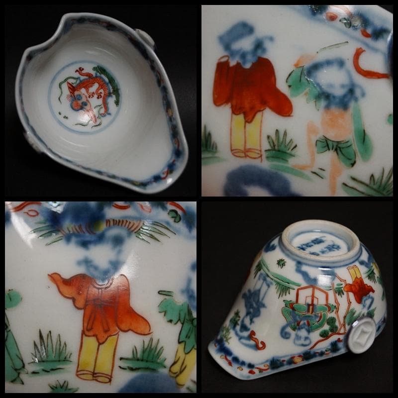 煎茶道具 大明萬歴年製 赤色絵『唐子遊戯文』湯冷まし/湯冷★美品★希少品