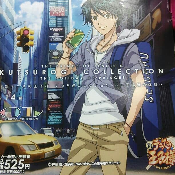 新テニスの王子様くつろぎコレクション～王子様たちの休日～