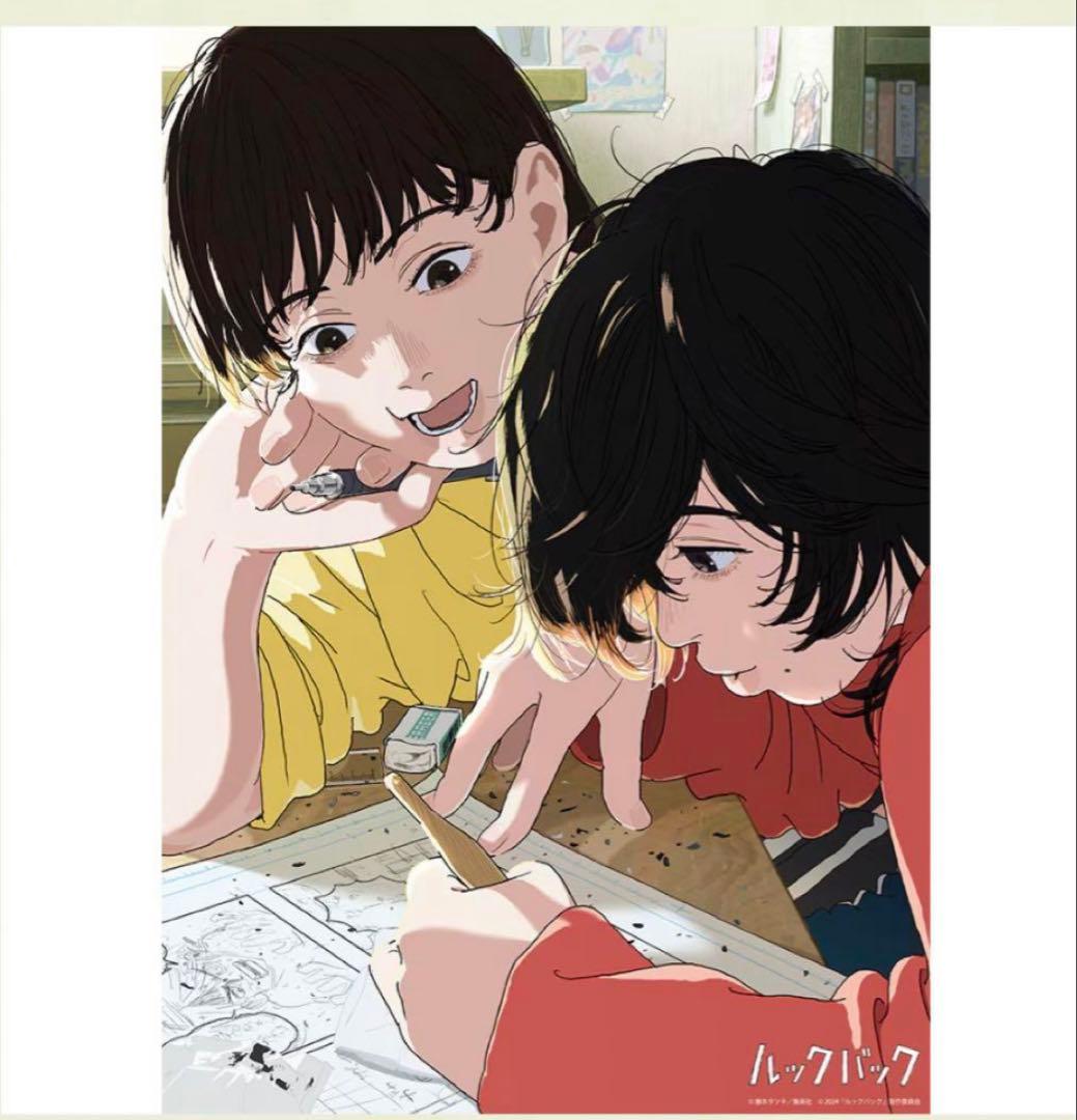 ルックバック B2ポスター 2種セット　映画