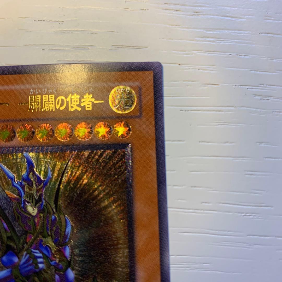 ☆美品☆ カオス・ソルジャー 開闢の使者 レリーフ