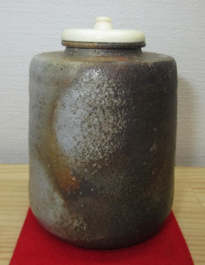 送料込【逢絢亭】茶道具 茶入 備前焼 肩衝茶入 仕覆２点付き 伊勢崎競 共箱入り