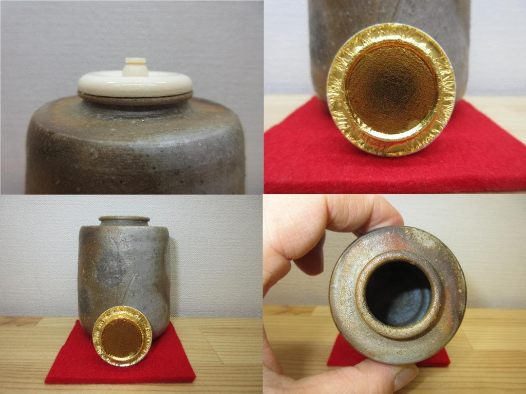 送料込【逢絢亭】茶道具 茶入 備前焼 肩衝茶入 仕覆２点付き 伊勢崎競 共箱入り