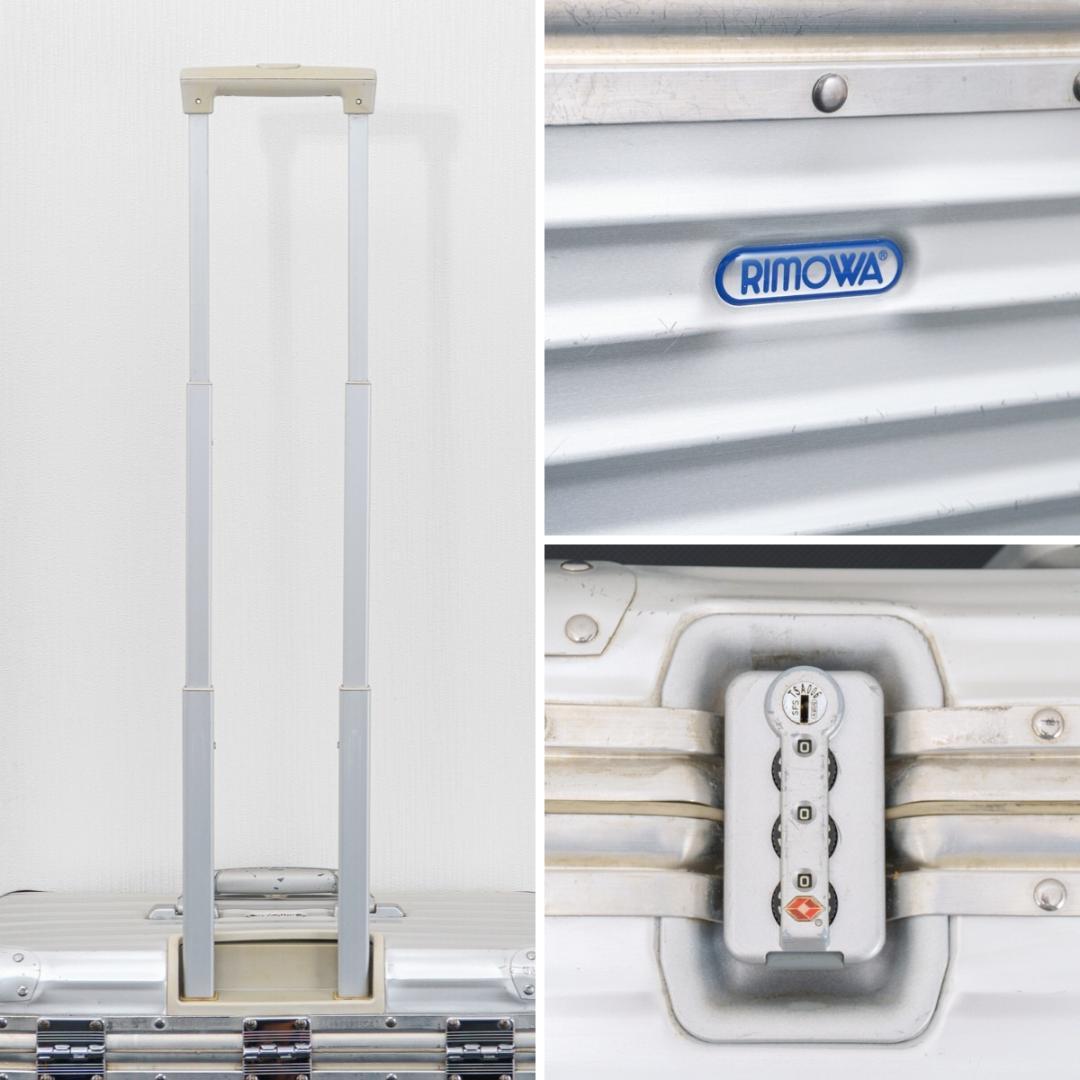 リモワ トパーズ パイロットトローリー 36L 2輪 TSAロック アルミ